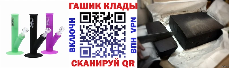 Названия наркотиков Нижнекамск Alpha PVP  ГАШ  Cocaine 