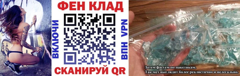АМФ 97% Нижнекамск