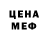 Амфетамин 98% Sula YT