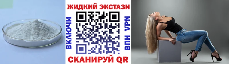 сколько стоит OMG как зайти Бутират жидкий экстази Нижнекамск