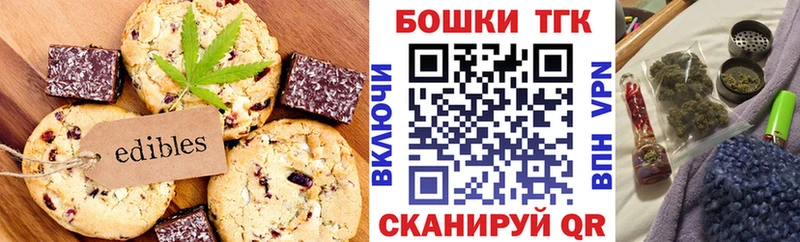 наркота  mega маркетплейс  Еда ТГК конопля  Нижнекамск 