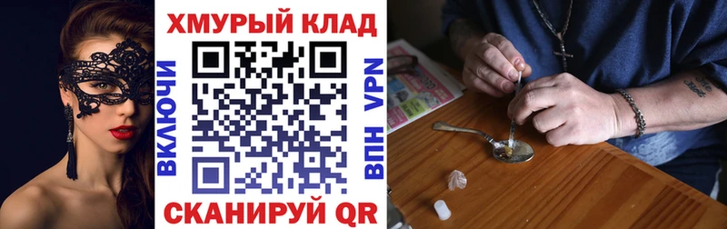 Героин Афган  Нижнекамск 
