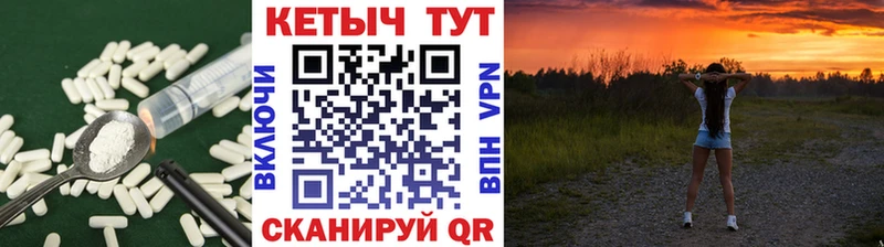 Кетамин ketamine Нижнекамск