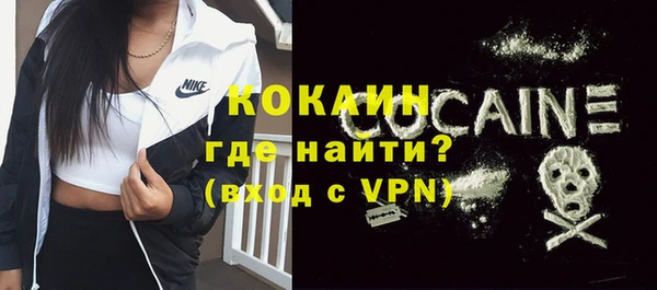 кокаин перу Верхний Тагил