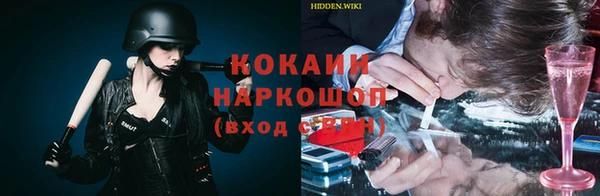 кокаин перу Верхний Тагил