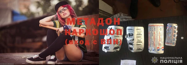 кокаин перу Верхний Тагил