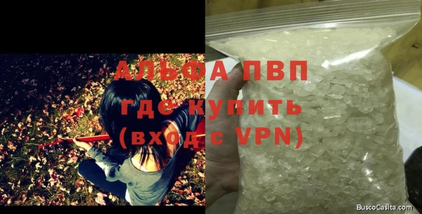 кокаин перу Верхний Тагил