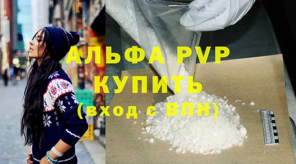 apvp Верхнеуральск