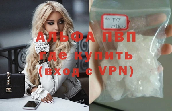 apvp Верхнеуральск