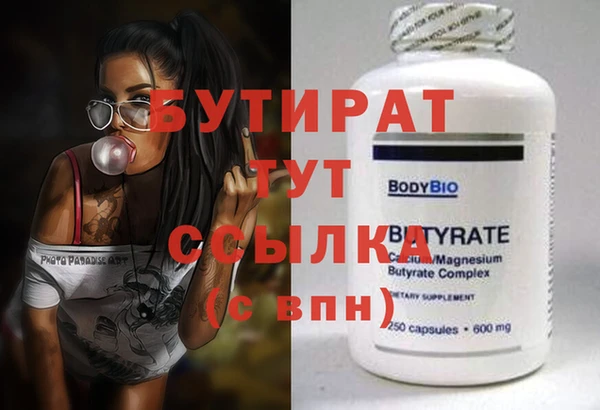 apvp Верхнеуральск