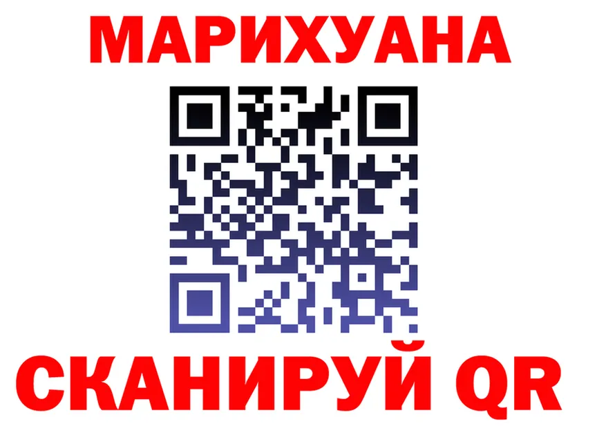 МАРИХУАНА White Widow зеркало это гидра Нижнекамск