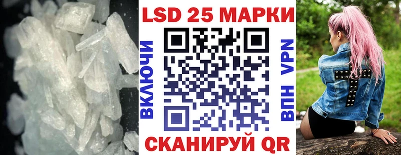ЛСД экстази кислота  Нижнекамск 