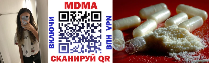 магазин наркотиков kraken MDMA Molly Нижнекамск
