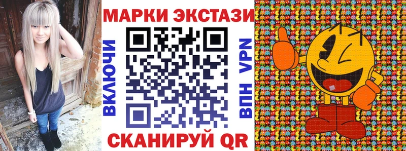 Марки N-bome 1,8мг  гидра зеркало  Нижнекамск 