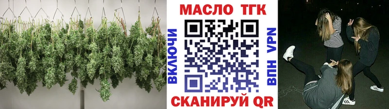 Дистиллят ТГК вейп  Нижнекамск 