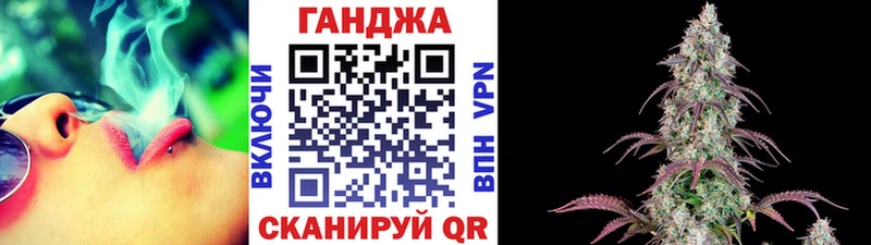 Конопля THC 21% Нижнекамск